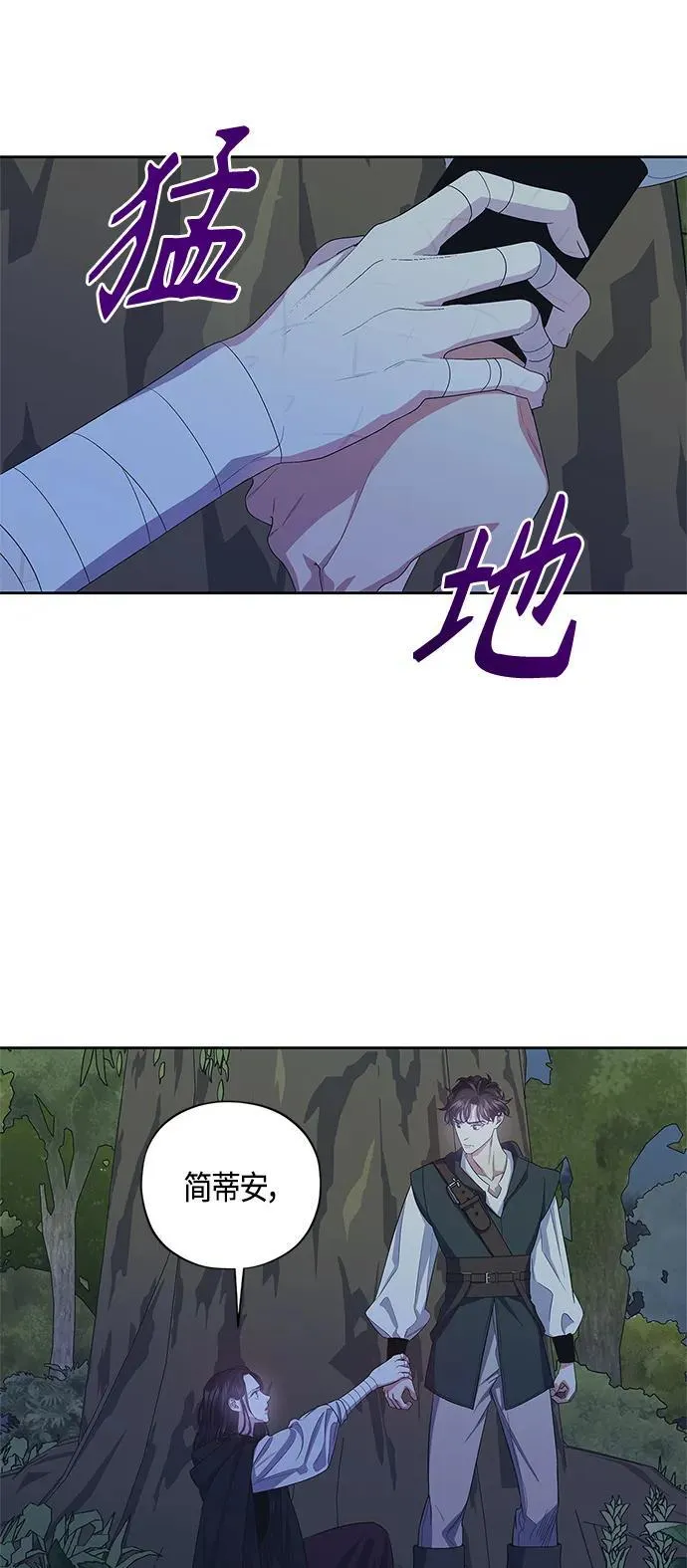第32话 第4页
