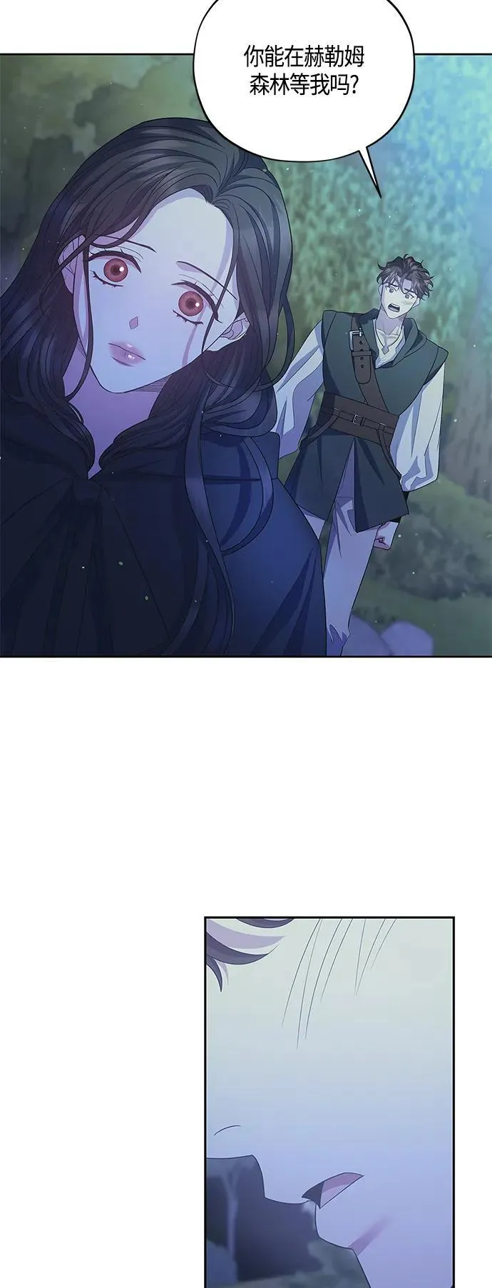 第32话 第10页