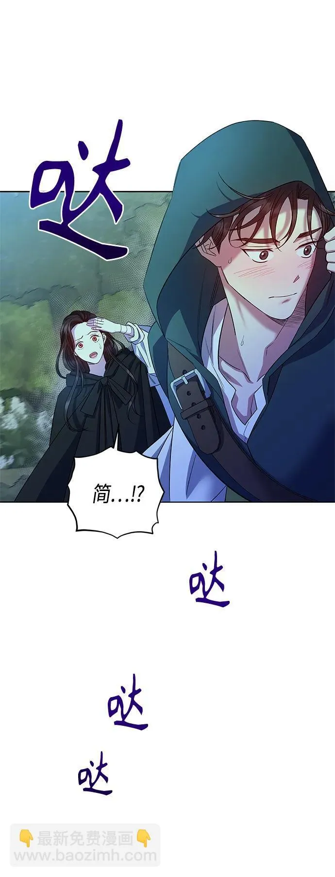 第32话 第14页