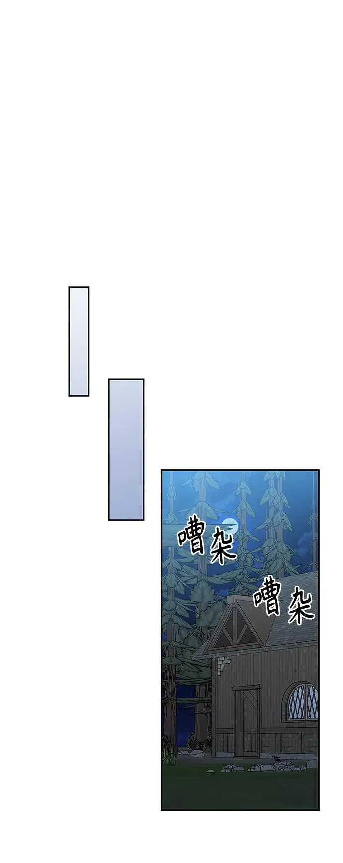 第32话 第17页