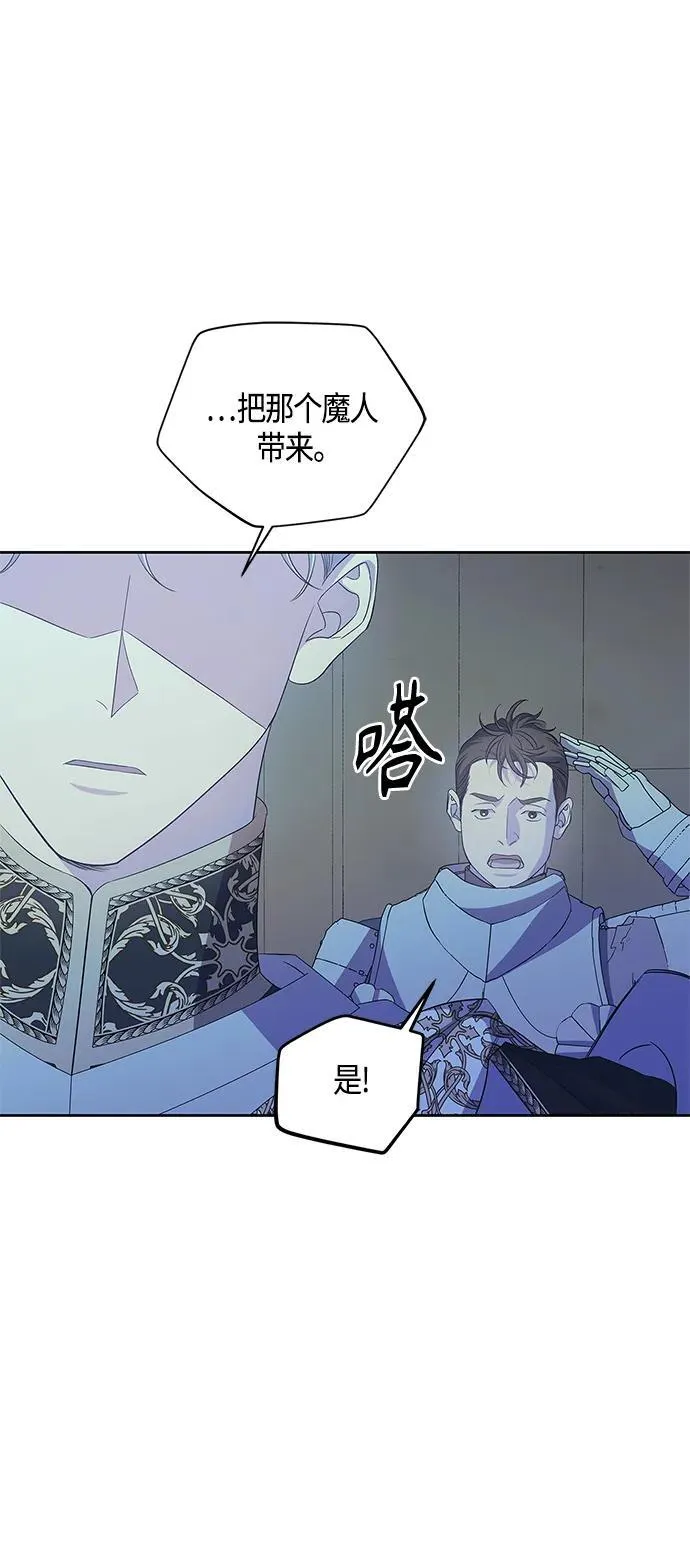 第32话 第22页