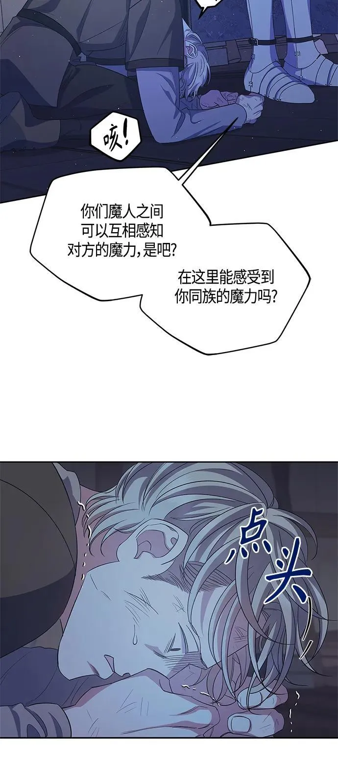 第32话 第25页