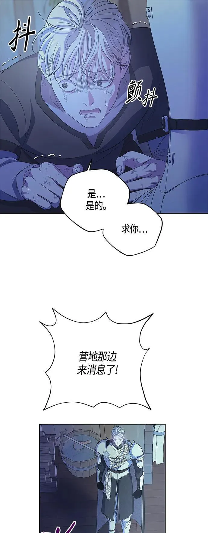 第32话 第27页