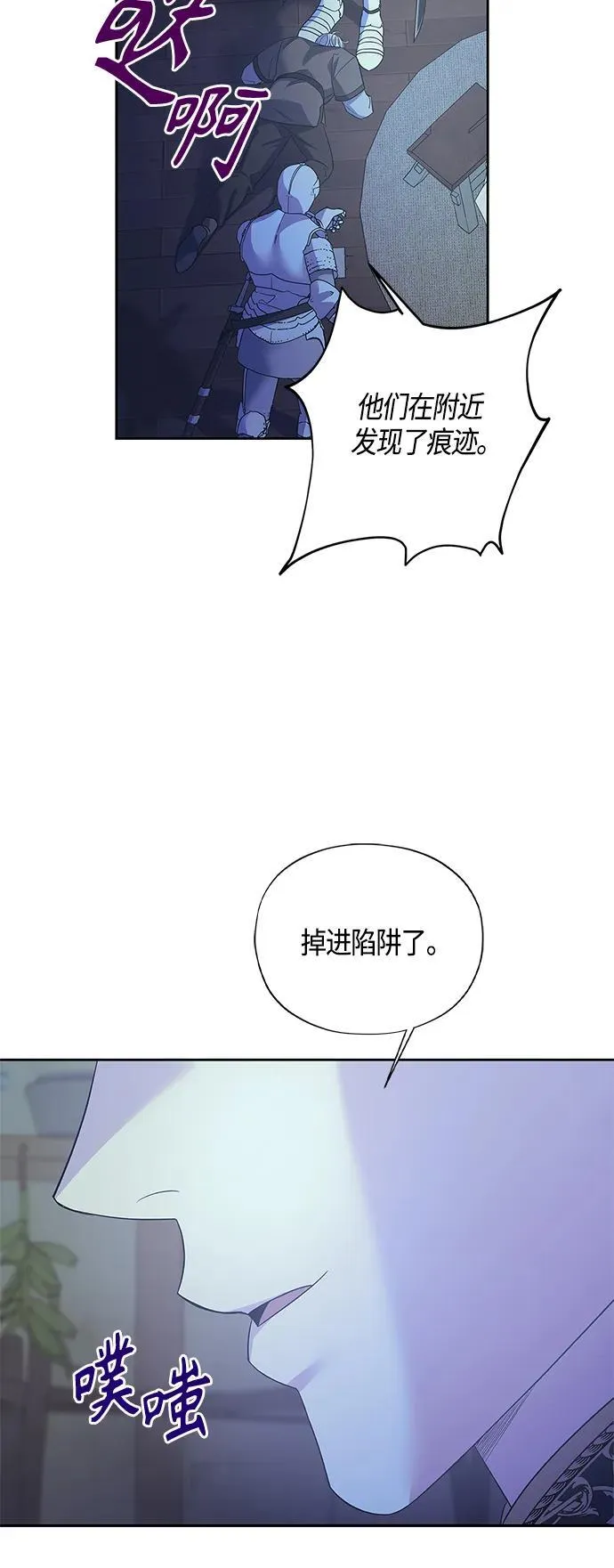 第32话 第28页