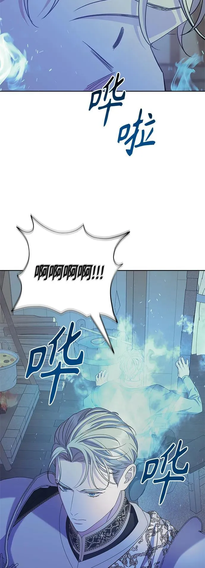 第32话 第30页