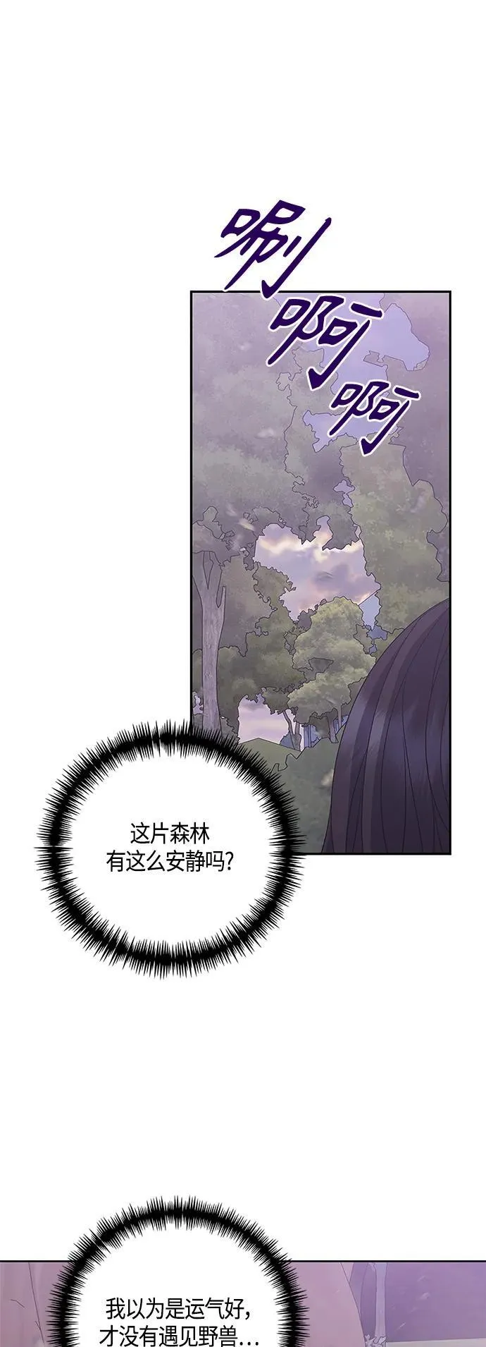 第32话 第35页