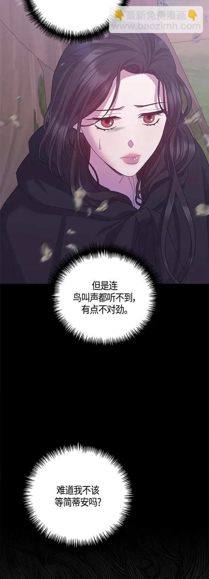 第32话 第36页