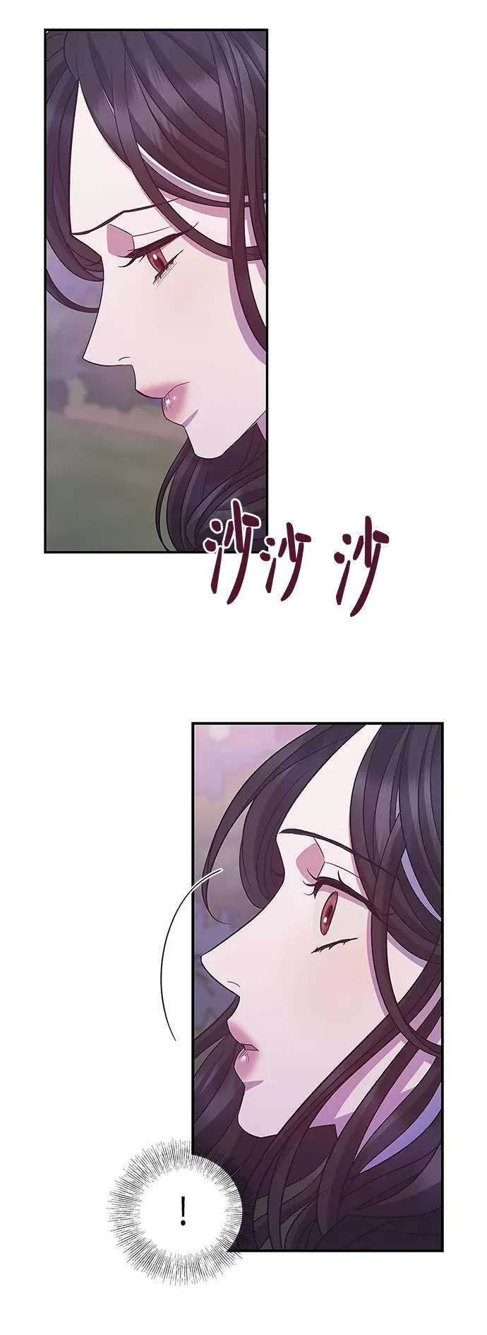 第32话 第38页