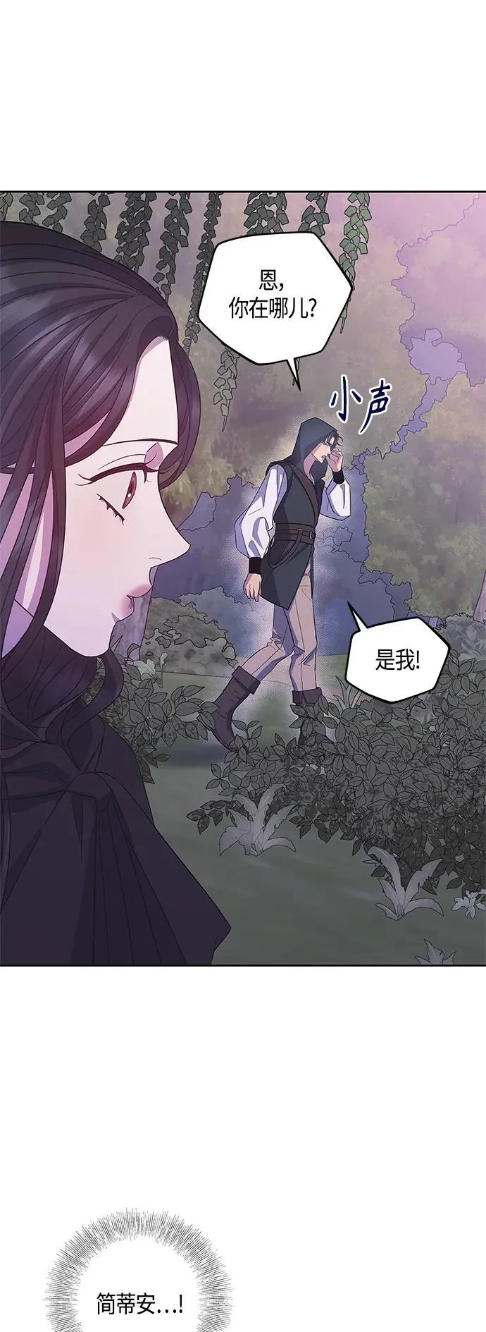 第32话 第39页