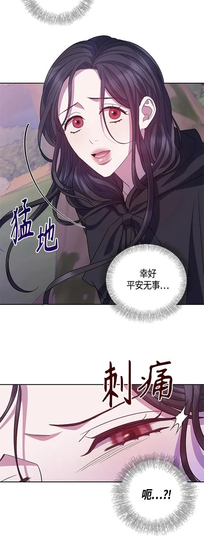 第32话 第40页