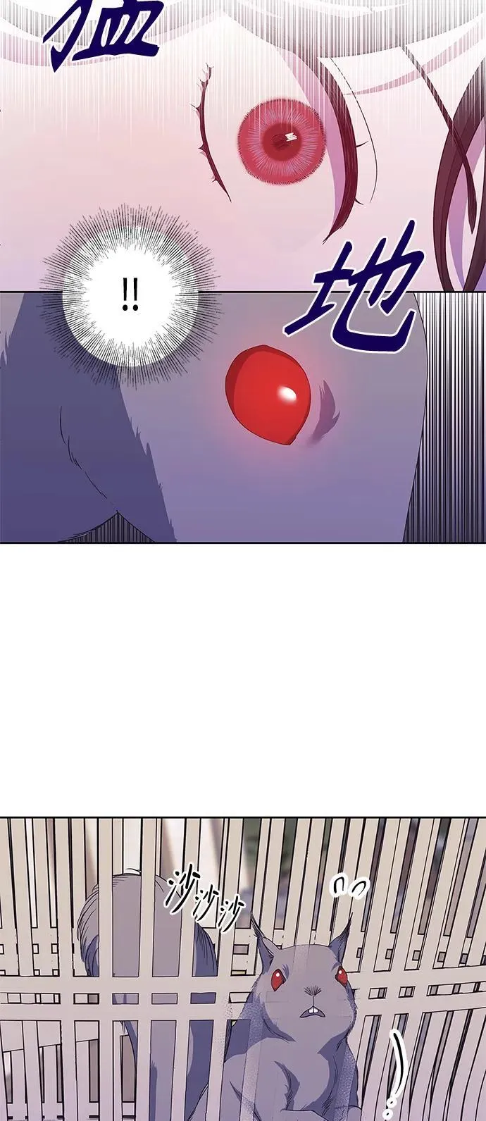 第32话 第45页