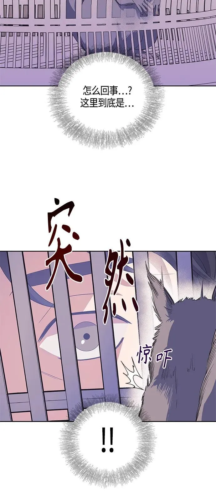 第32话 第46页