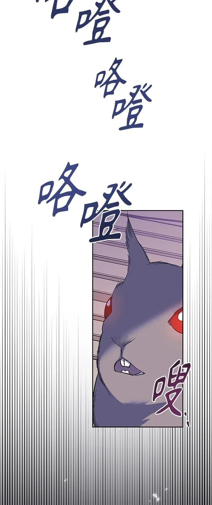 第32话 第48页