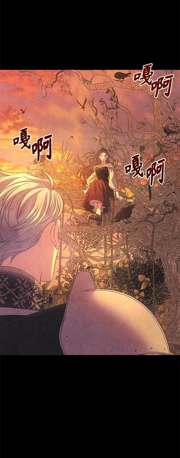 第31话 第5页