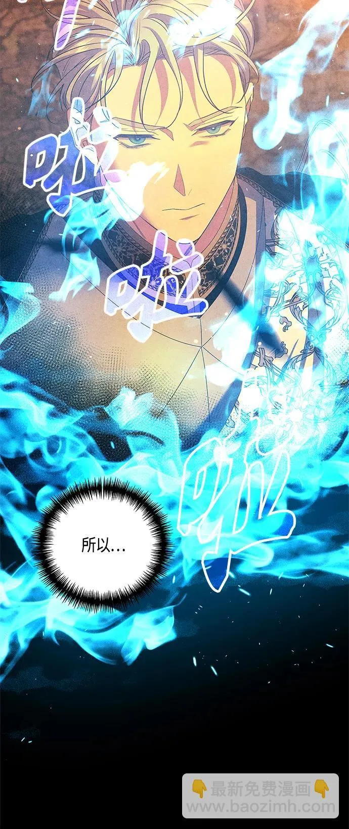 第31话 第7页