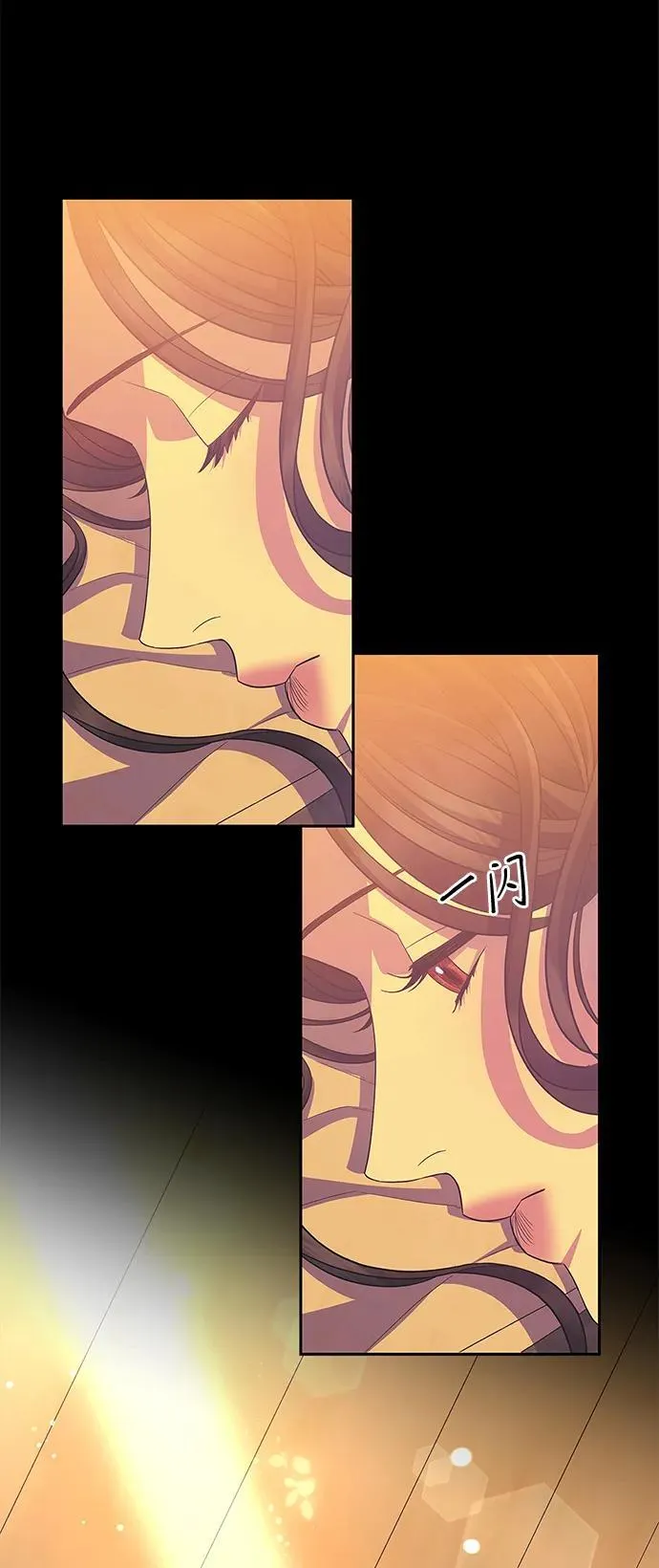第31话 第8页