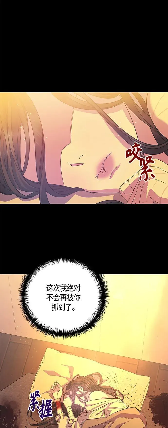 第31话 第10页
