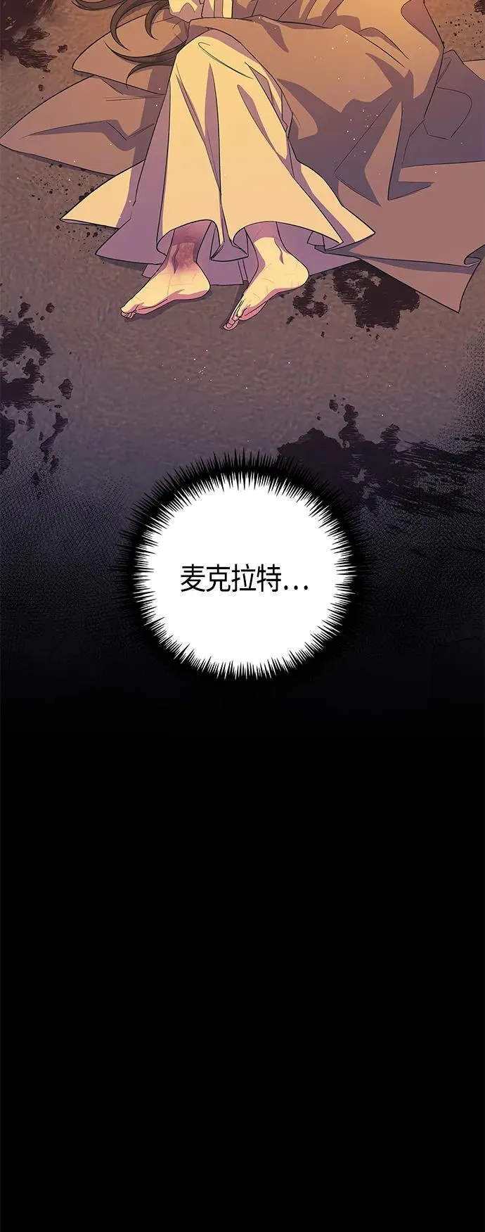 第31话 第11页