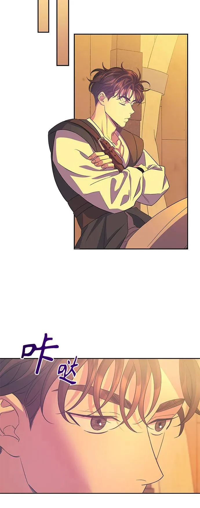 第31话 第13页
