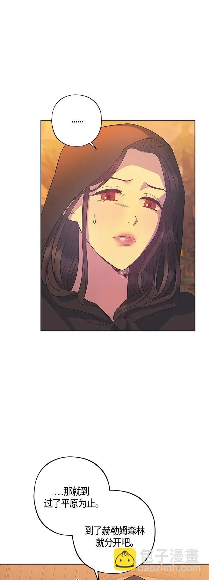 第31话 第23页