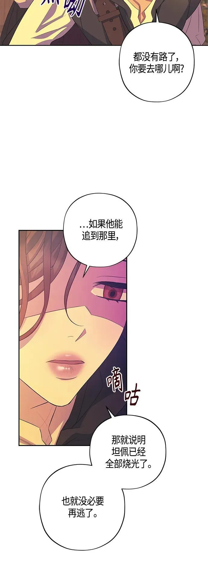 第31话 第25页
