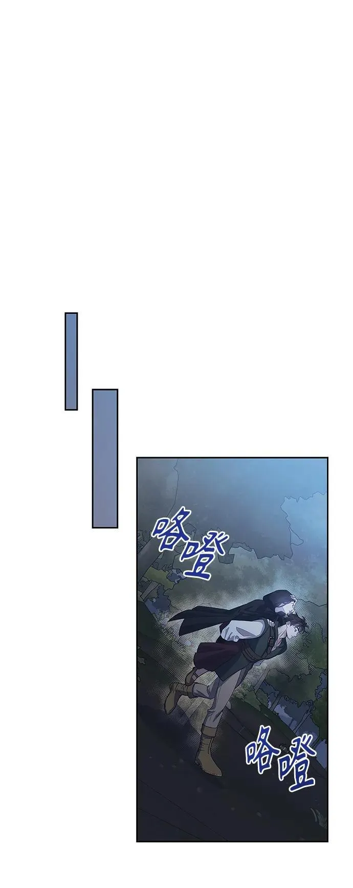 第31话 第28页