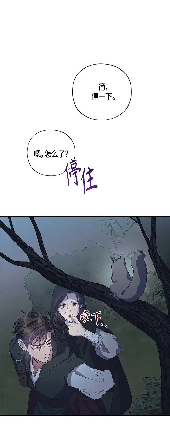 第31话 第29页