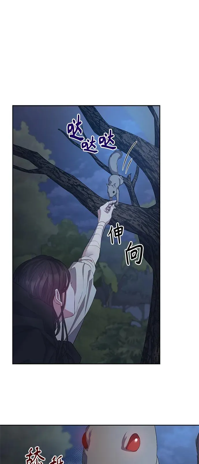 第31话 第30页
