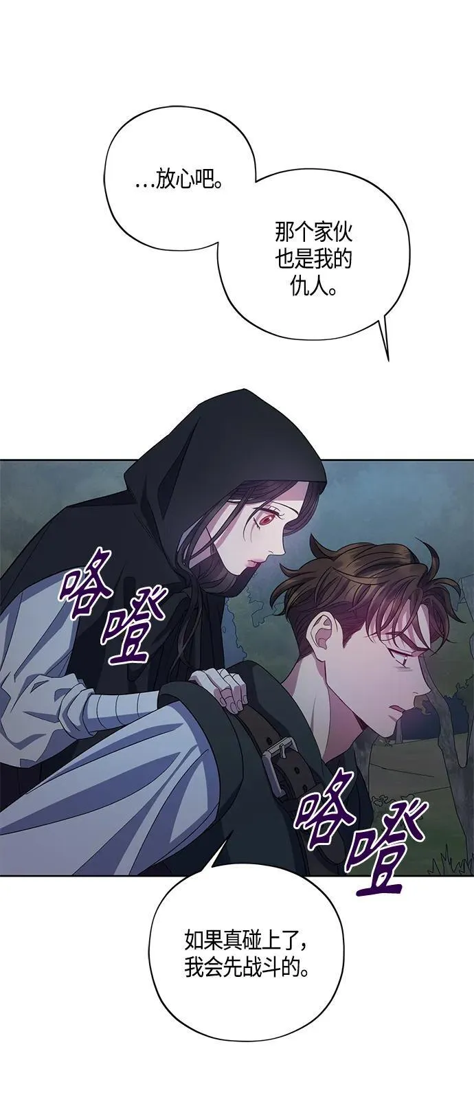 第31话 第33页