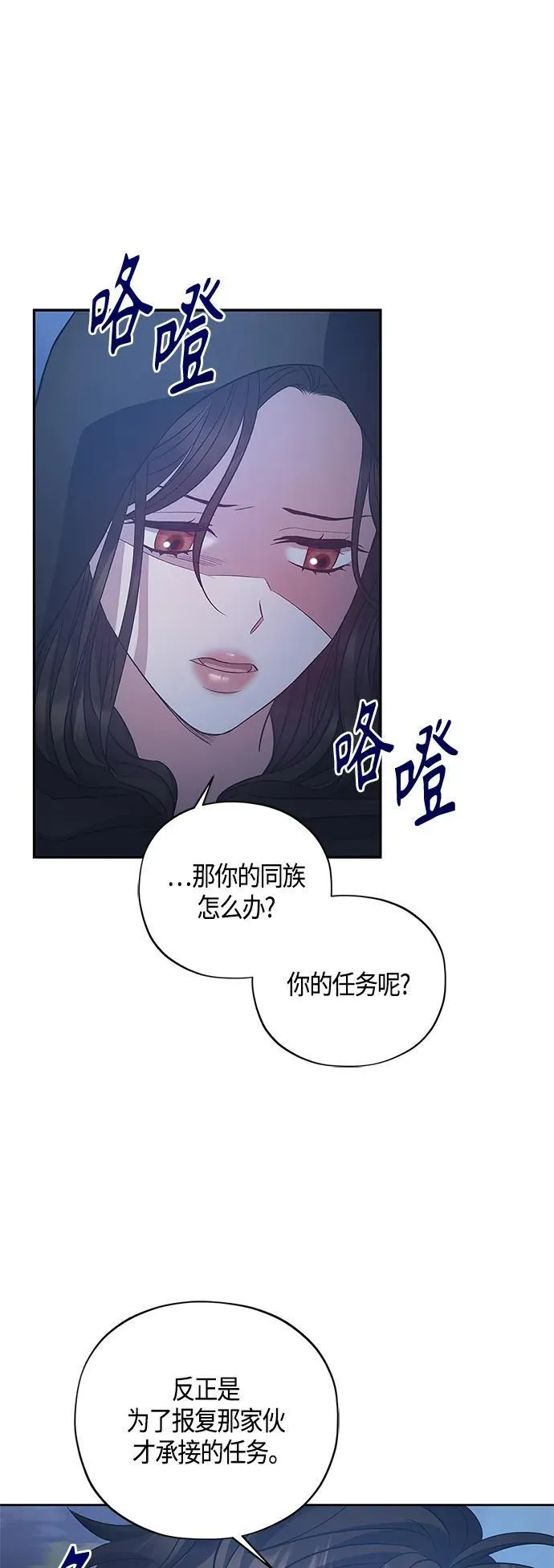 第31话 第34页