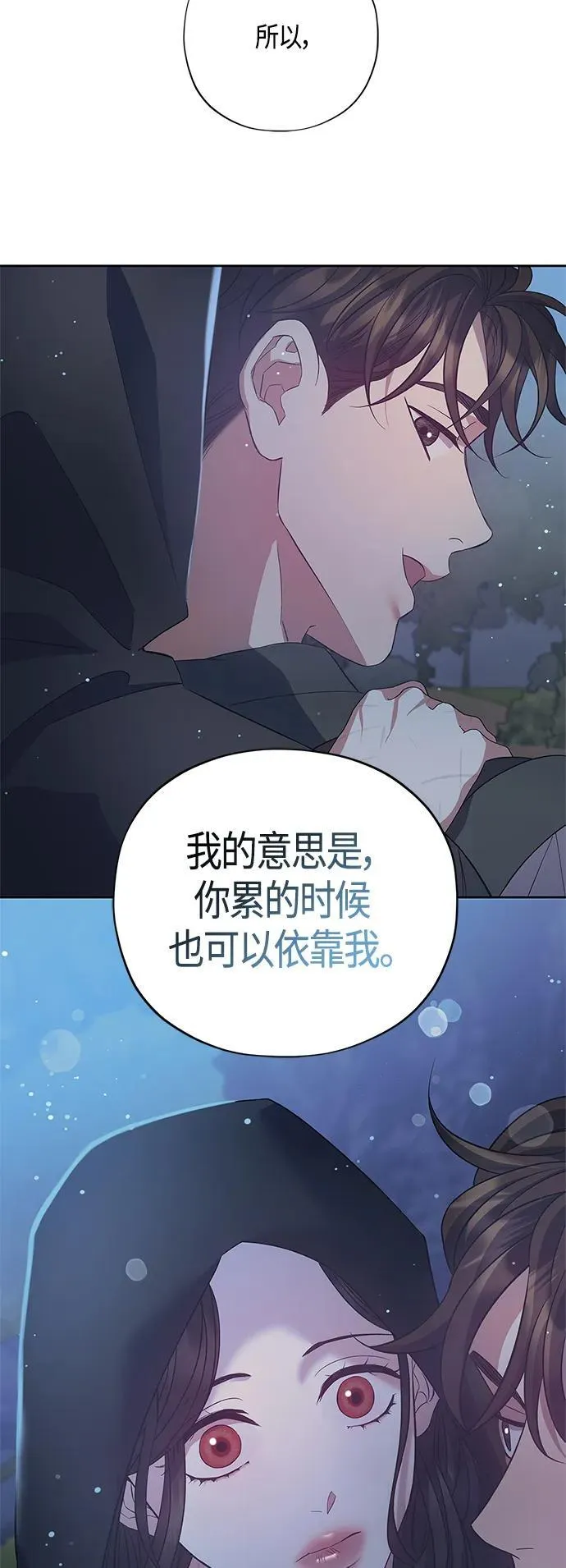 第31话 第38页