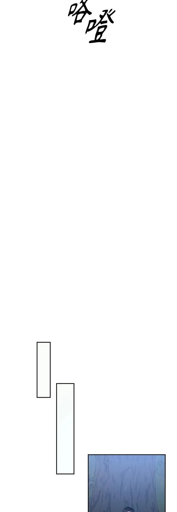 第31话 第43页