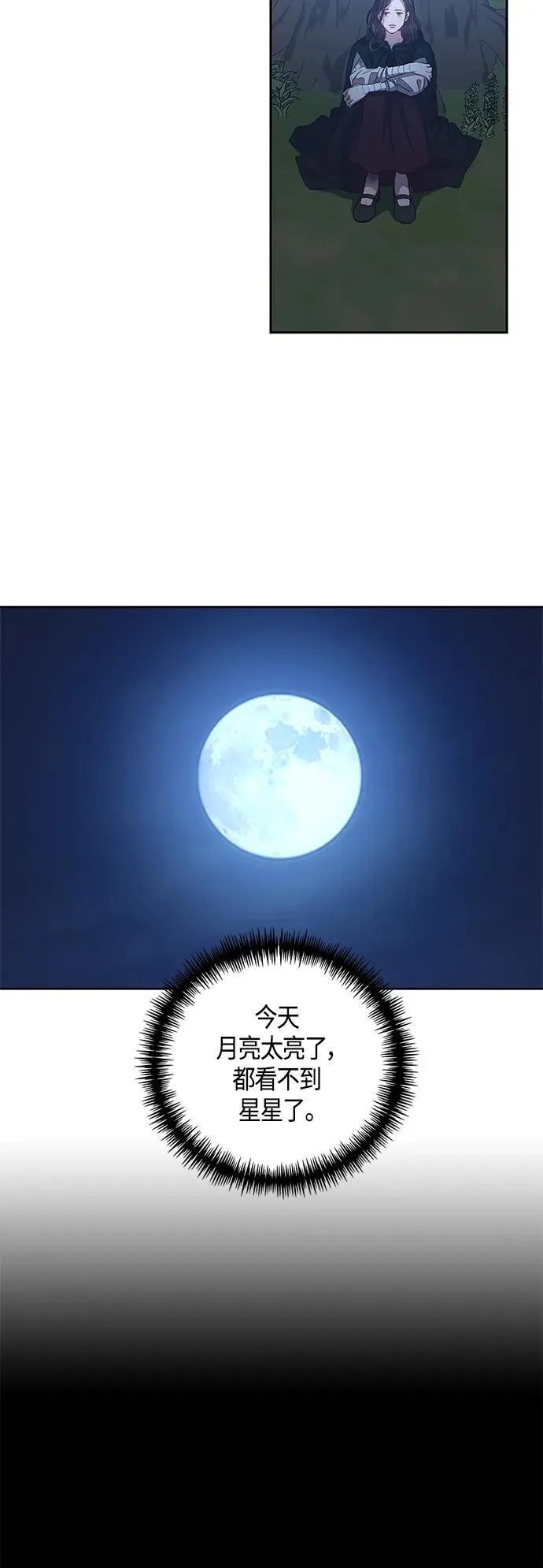 第31话 第44页