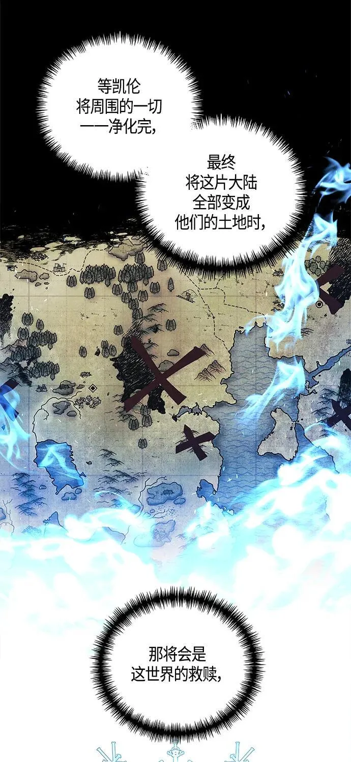 第31话 第45页