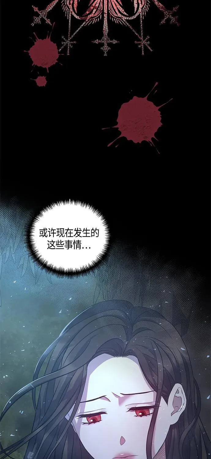 第31话 第47页