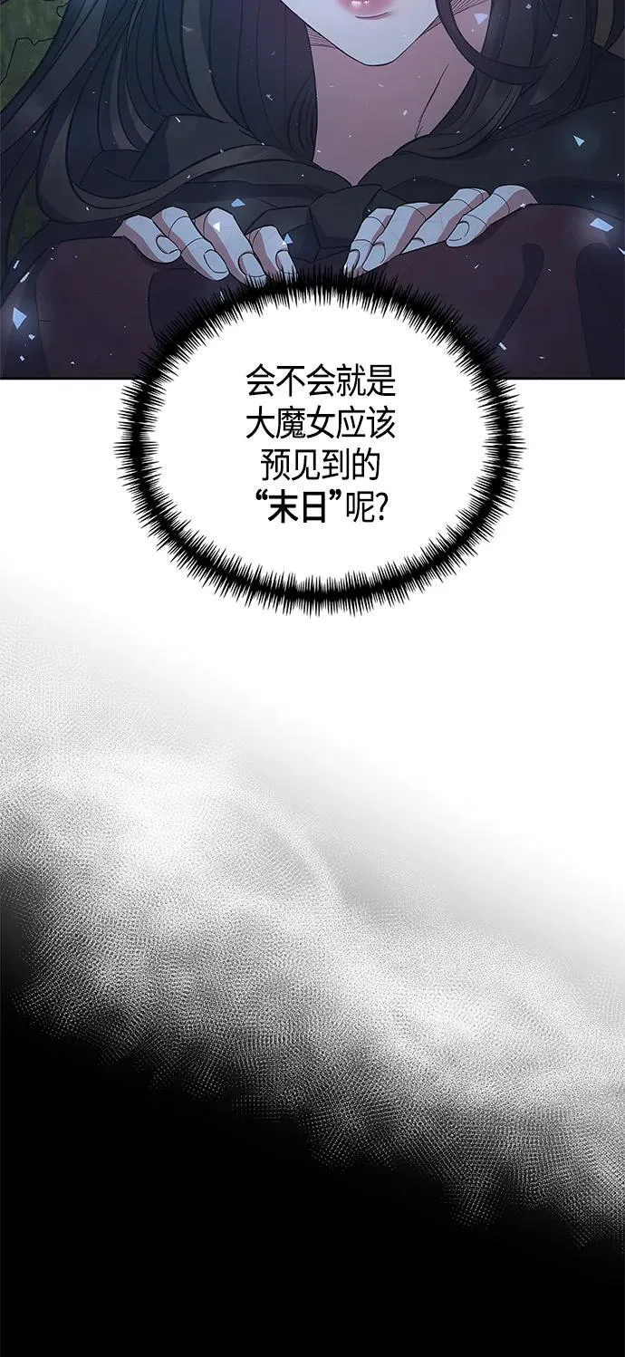 第31话 第48页