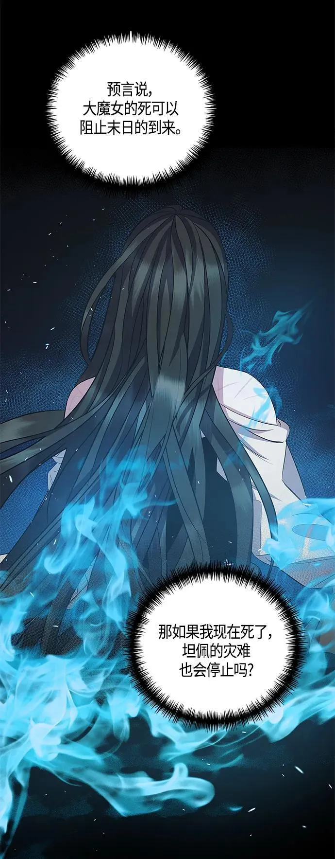 第31话 第49页