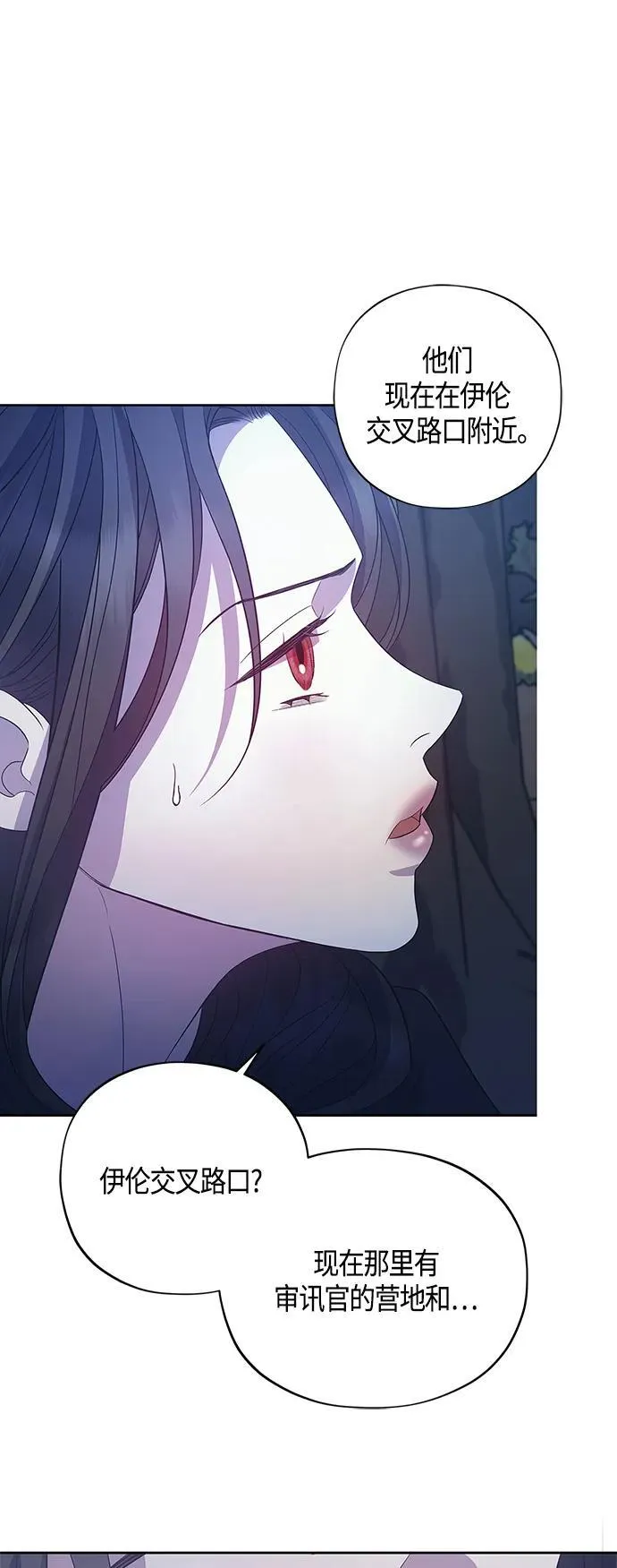 第31话 第53页