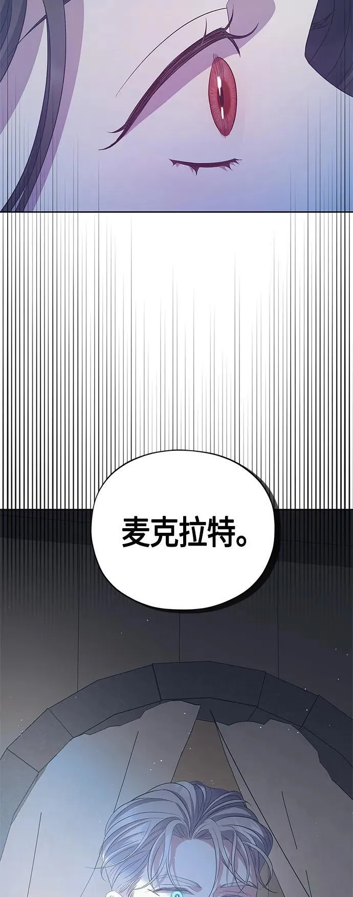 第31话 第54页