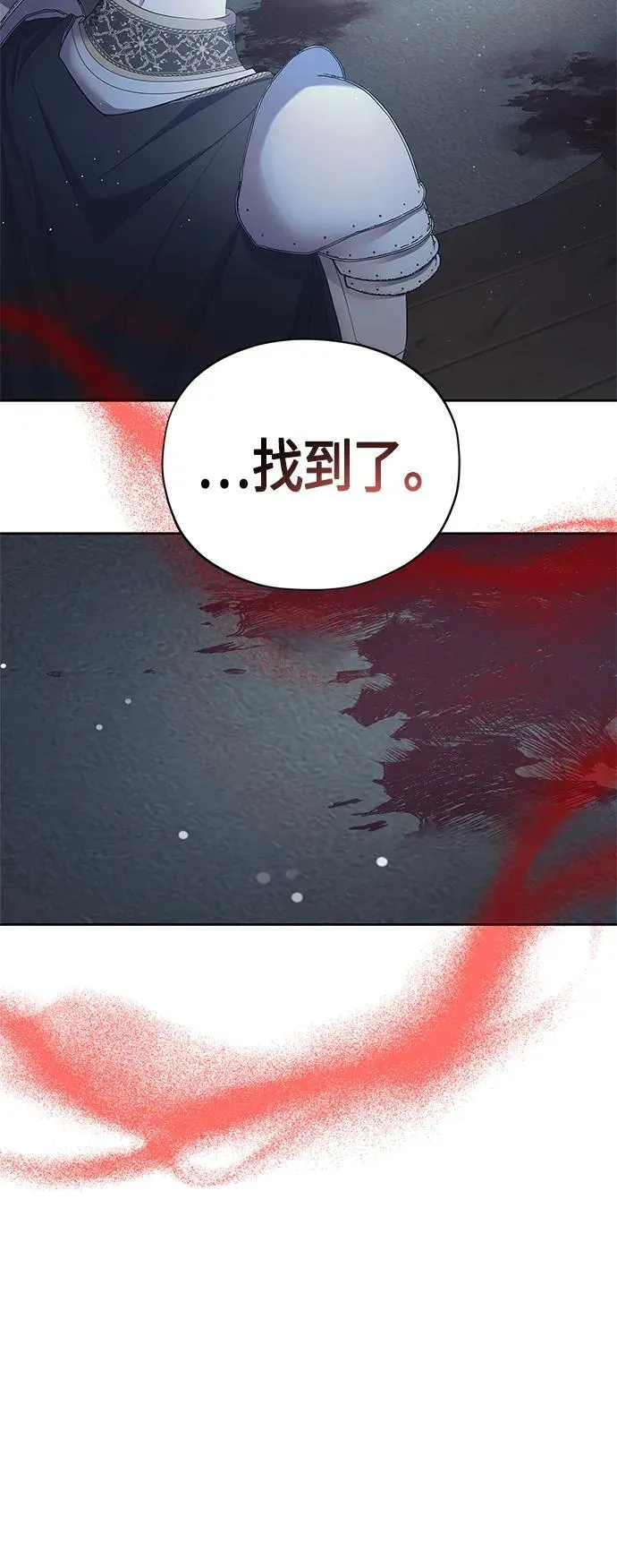 第31话 第56页
