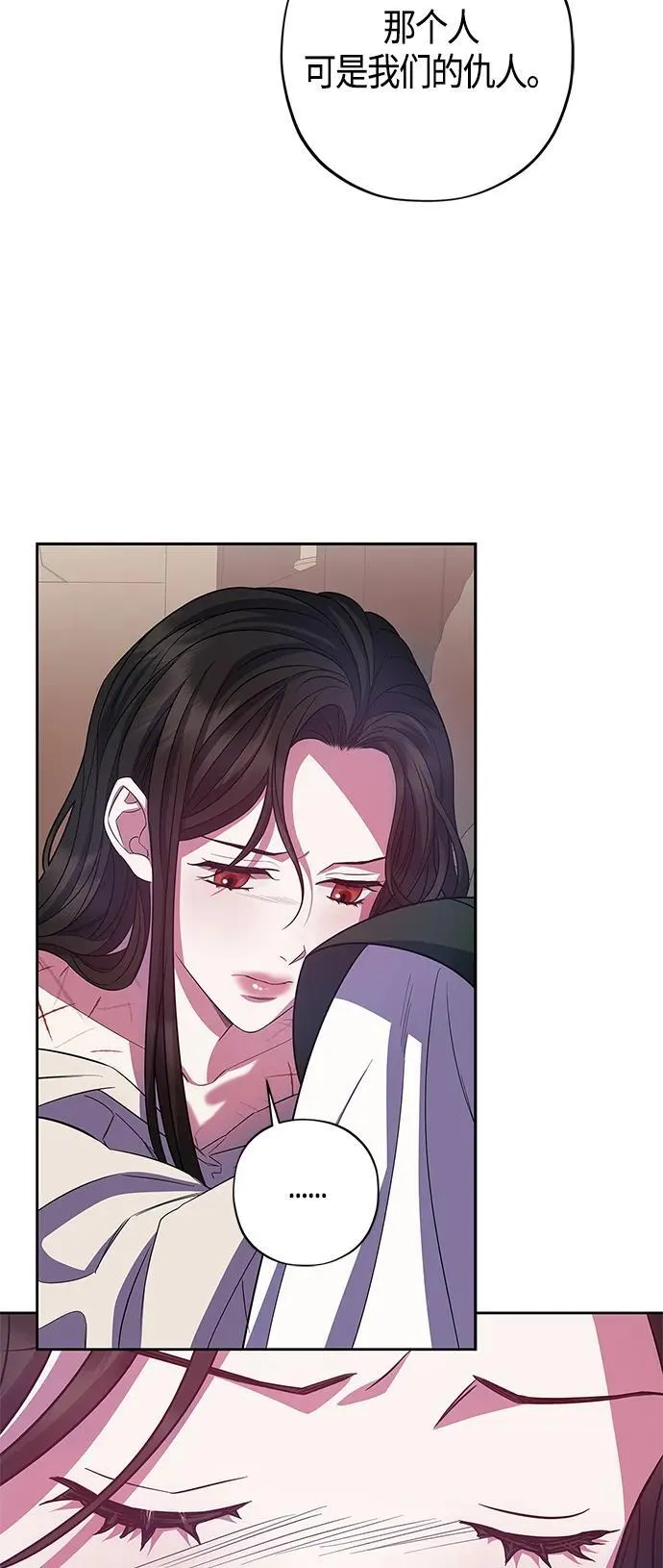 第30话 第4页