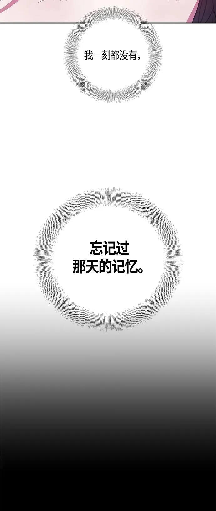 第30话 第5页