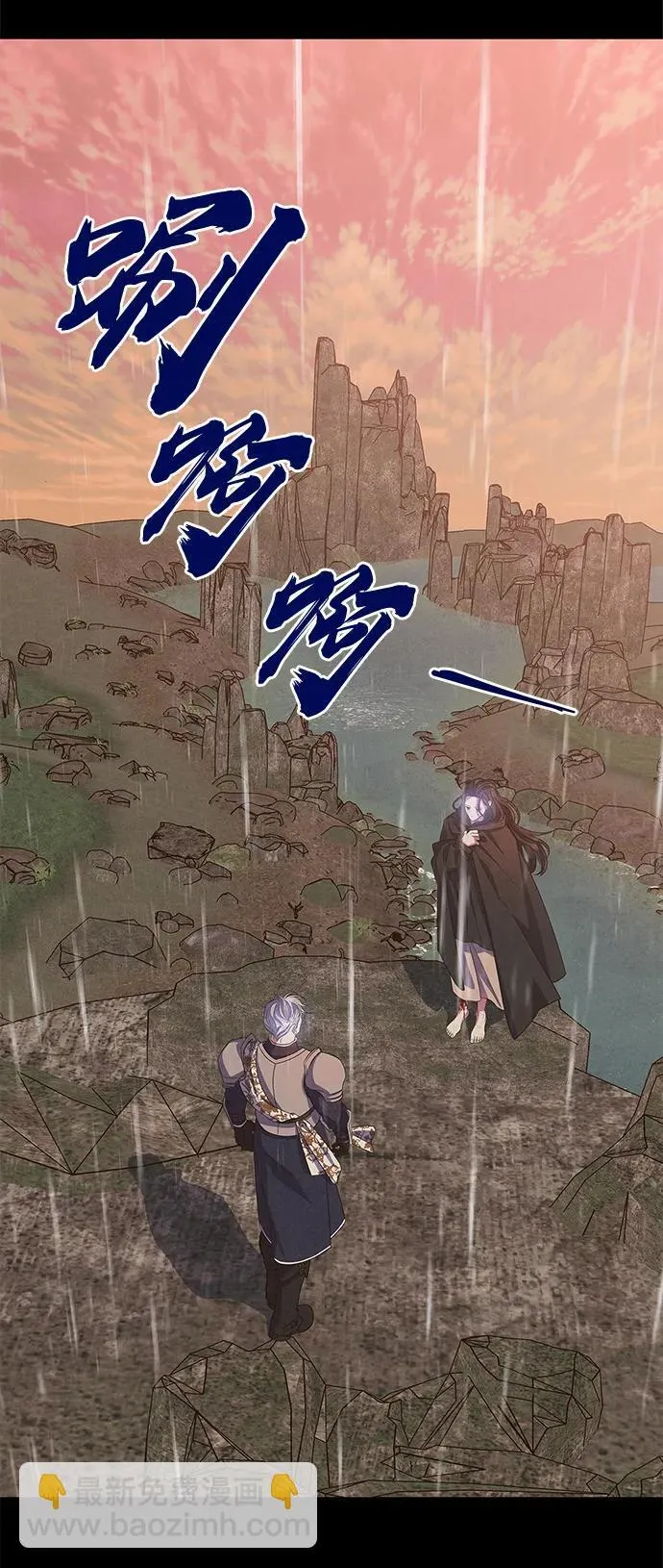 第30话 第6页
