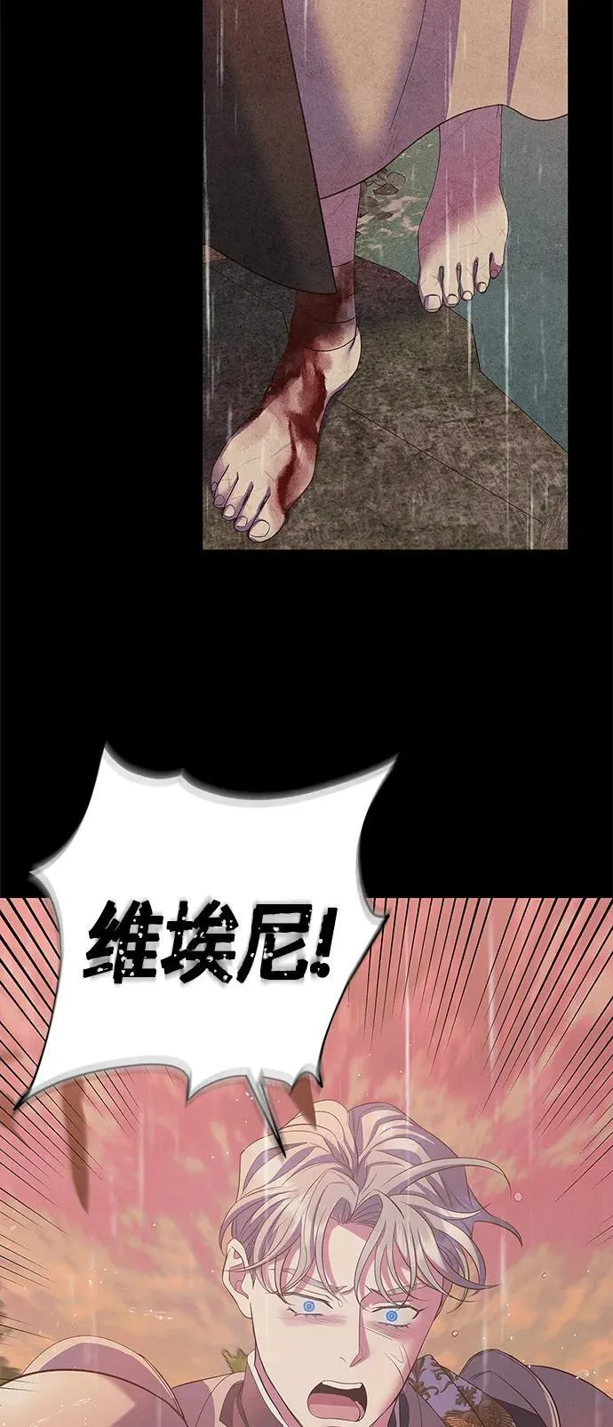 第30话 第8页