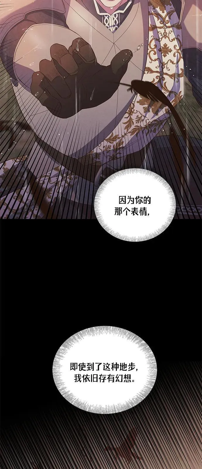 第30话 第9页