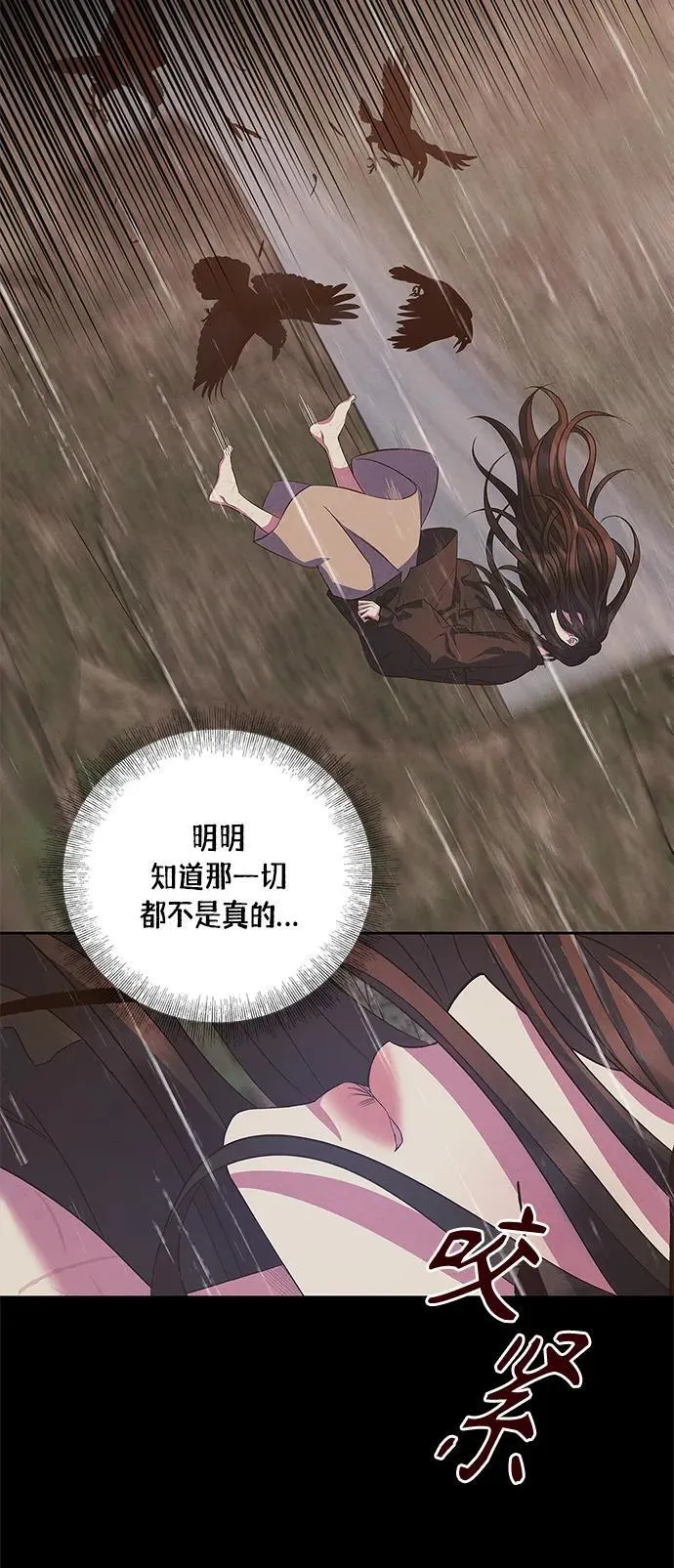 第30话 第10页