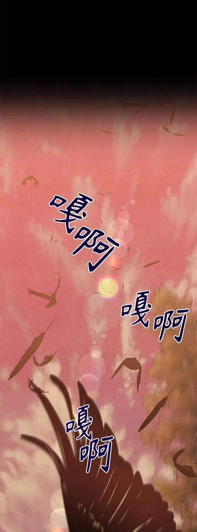 第30话 第12页
