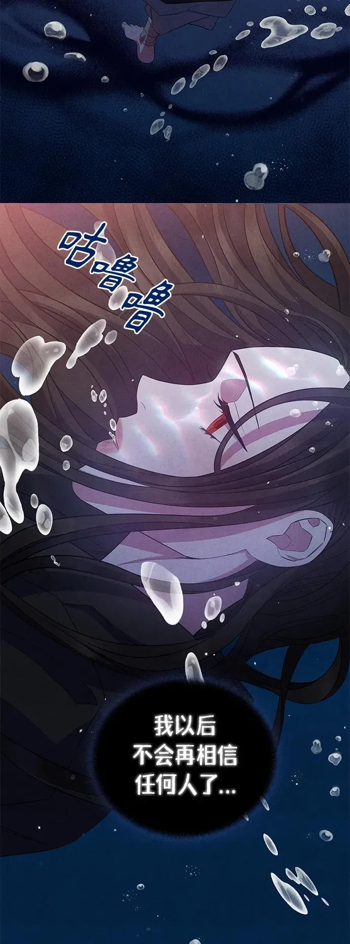 第30话 第15页