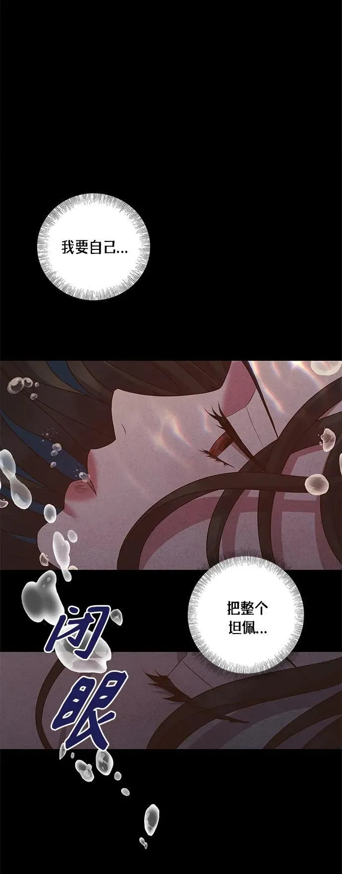 第30话 第16页