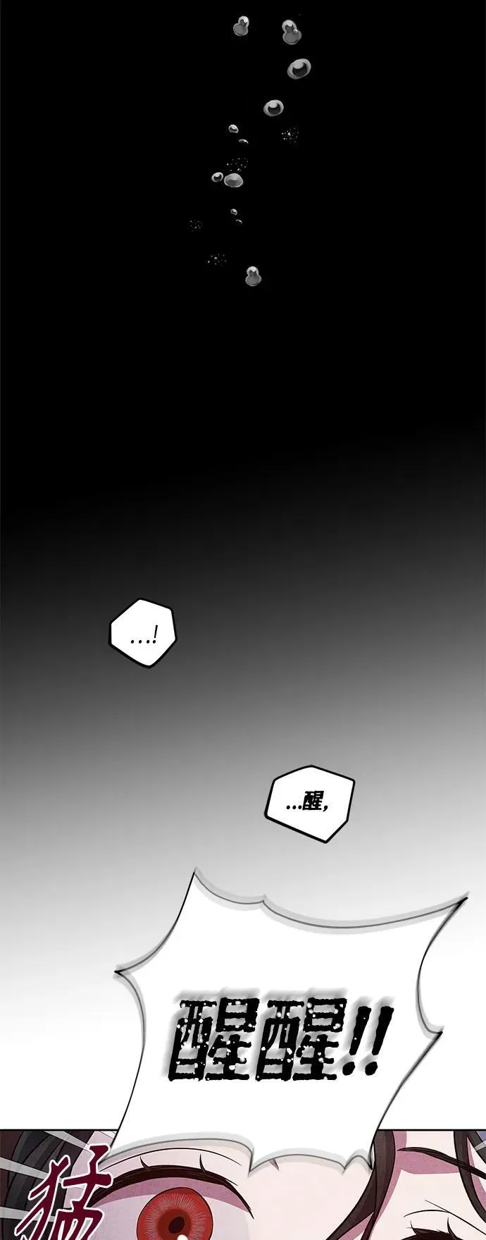 第30话 第17页